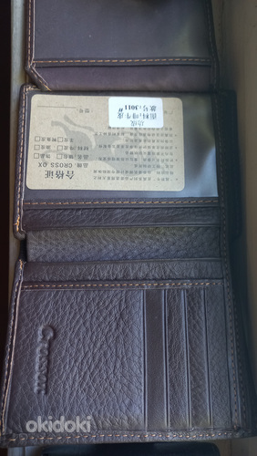 Новый бумажник (фото #2)