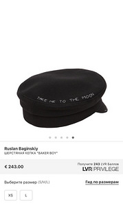 Ruslan Baginskiy baker boy hat. (2 foto / 4)