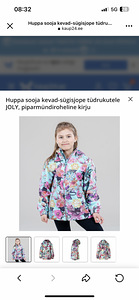 HUPPA k/s jope s. 134, nagu uus! (1 foto / 2)