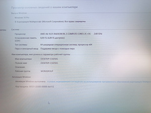 Lenovo Ideapad 330-15AST sülearvuti (6 foto / 8)