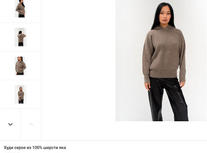 Džemper Hudi 100% jaki villast. M-XL (4 foto / 10)