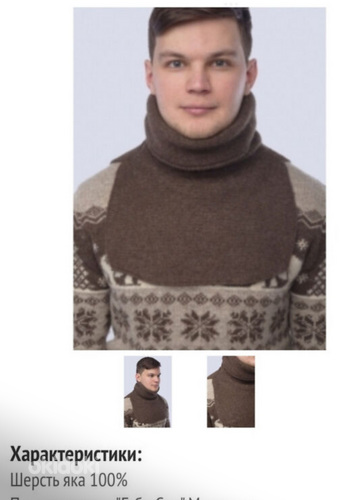 Jakivillast unisex manisk Mongoolia. Jakivillast särk.
