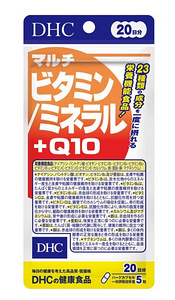 Jaapani multivitamiinid ja mineraalid + koensüüm Q10 (1 foto / 8)