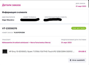 Продам HP Envy 15 x360 (9 фото из 9)