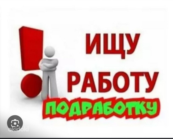 Маляр внутренняя отделка