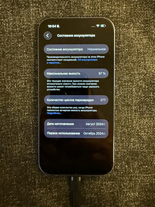 Apple iPhone 16 Ultramarine 128 gb (6 foto / 10)
