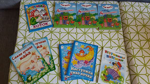Продам детские книги на русском языке