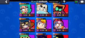 !BRAWL STARS KONTO- BRAWL STARS KONTO! (2 foto / 7)