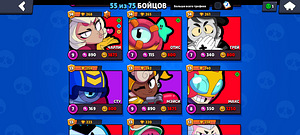 !BRAWL STARS KONTO- BRAWL STARS KONTO! (3 foto / 7)