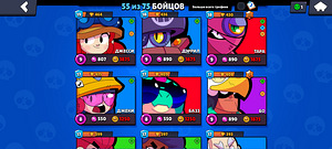 !BRAWL STARS KONTO- BRAWL STARS KONTO! (6 foto / 7)