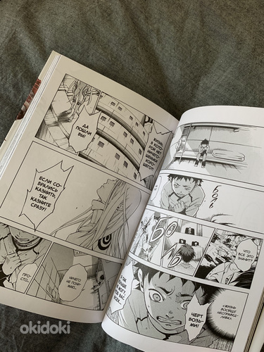 Deadman Wonderlandi manga (foto #3)