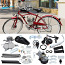 Моторы 50/80/100сс CDI для велосипеда/мопеда (копия Д6/Д8) (фото #1)