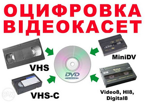 Mis tahes videokassettide digiteerimine