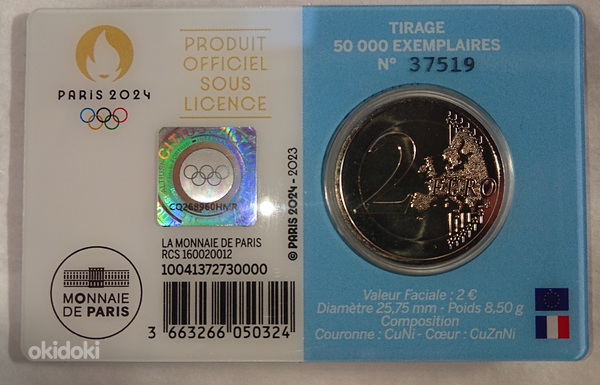 Монета будущих Олимпийских игр 2024 года, оригинал (фото #1)