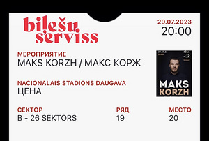 MAX KORZH RIIAS (1 foto / 2)