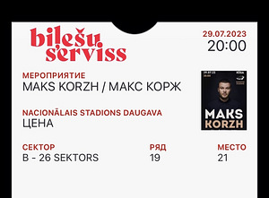MAX KORZH RIIAS (2 foto / 2)