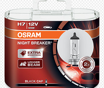 H7 Night Breaker Black Cap DUO (2tk)