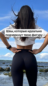 Retuusid (1 foto / 2)