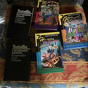 Книги Детективы Зарубежные Русские Самовывоз Таллинн (1 foto / 5)