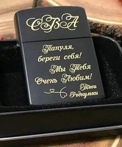 Metalli graveerimine (9 foto / 10)