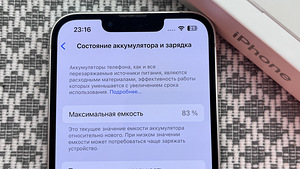 Apple Iphone 13 (128GB) Nagu uus (10 foto / 10)
