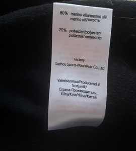 Ciraf meriinovillast aluskombe. (2 foto / 2)