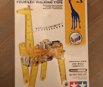 Механический жираф