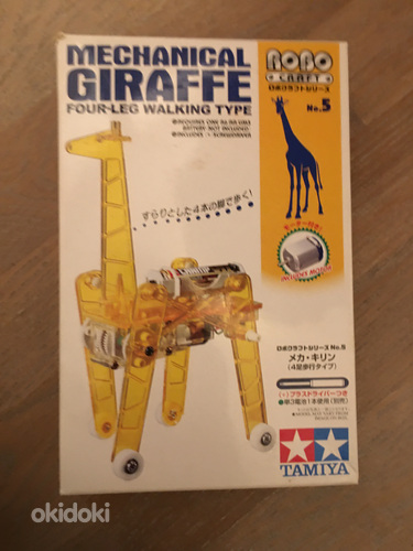Механический жираф (фото #1)