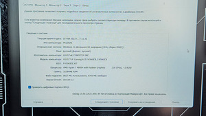 ASUS TUF Gaming A15 15,6'' FHD 144Hz Ryzen 7 16GB (4 foto / 5)