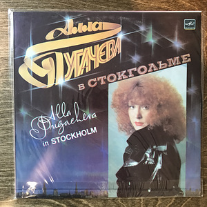 Alla Pugacheva* – Alla Pugacheva In Stockholm, LP (1 foto / 2)