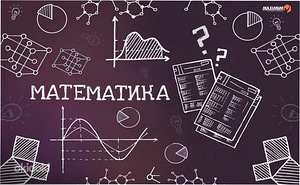 Matemaatika juhendaja (1 foto / 1)