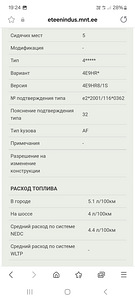 Peoget Пежо 308 (8 фото из 14)