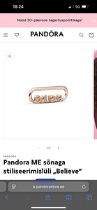 Pandora ME (4 foto / 6)