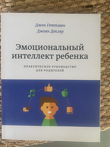 Детские книги (3 фото из 10)