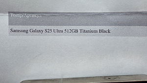 Samsung Galaxy S25 Ultra 512GB Titanium Black (2 фото из 3)