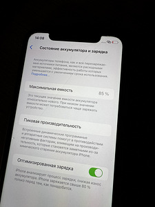 iPhone 11 128gb (5 фото из 6)
