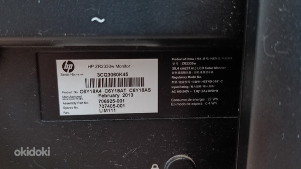 Монитор HP ZR2330w (фото #2)