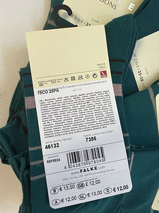 ALLAHINDLUS SOKIDELE 50% KUNI 70% (3 foto / 3)