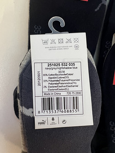 ALLAHINDLUSED SOKIDELE 50% KUNI 70% (2 foto / 2)