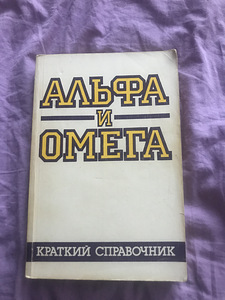 Книги (6 фото из 10)
