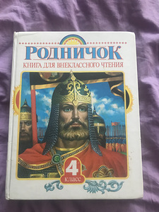 Книги (7 фото из 10)