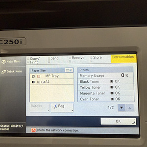 Canon iRAC250i (5 фото из 5)