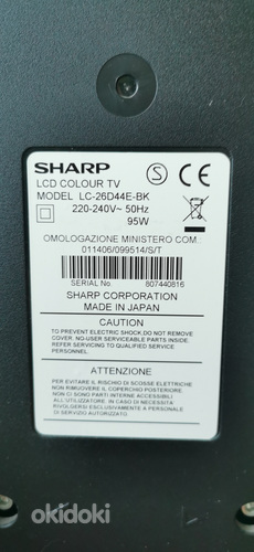 SHARP телевизор (фото #2)