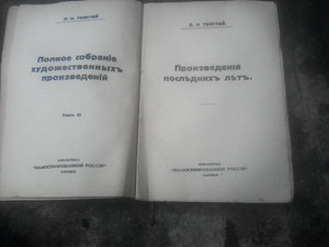 Книга (2 фото из 2)