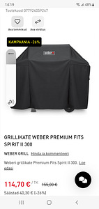 Чехол для гриля Weber серии 300 (2 фото из 3)