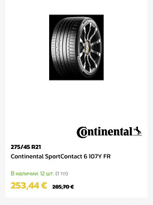Suverehvid/ CONTINENTAL SPORTCONTACT 6 275/45 R21 (2 foto / 6)