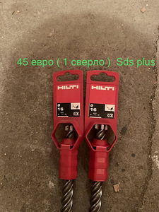 Hilti puuriterad sds max / sds plus (2 foto / 10)