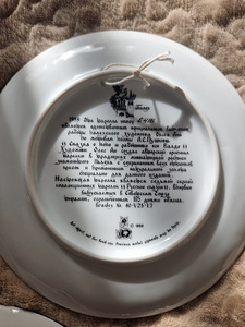 Vintage Palekh taldrik "Muinasjutt preestrist ja tema töölis (2 foto / 6)