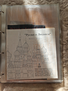 Vintage taldrik Palekh "Ruslan ja Ljudmila" (3 foto / 5)