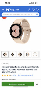 Samsung Galaxy watch 4 (4 foto / 5)